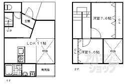 京都地下鉄東西線 太秦天神川駅 徒歩19分