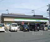 ファミリーマート西大路九条店まで750m