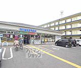 ミニストップ京都嵯峨明星町店まで570m