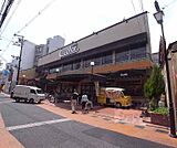 スーパーにっさん クオレ太秦店まで68m