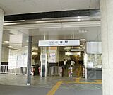 十条駅まで2198m
