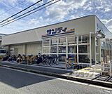 サンディ太秦天神川店まで56m