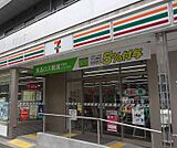 セブンイレブン京都烏丸九条店まで280m