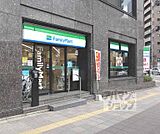 ファミリーマート　五条大宮店まで315m