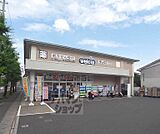 ダックス 太秦店まで14m
