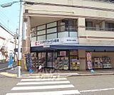 ココカラファイン　壬生店まで250m