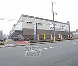 万代　五条西小路店まで700m 複合型スーパー
