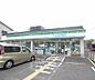 周辺：ファミリーマート御池山ノ内店まで200m