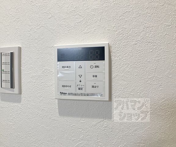 設備