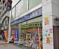 周辺：ドラッグユタカ 烏丸三条店まで350m