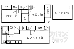 JR山陰本線 花園駅 徒歩1分