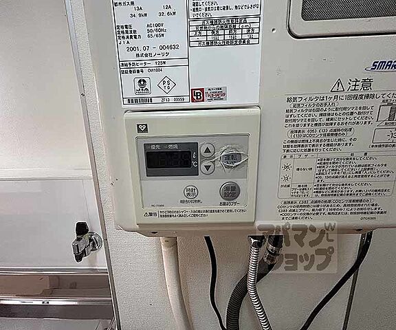 設備
