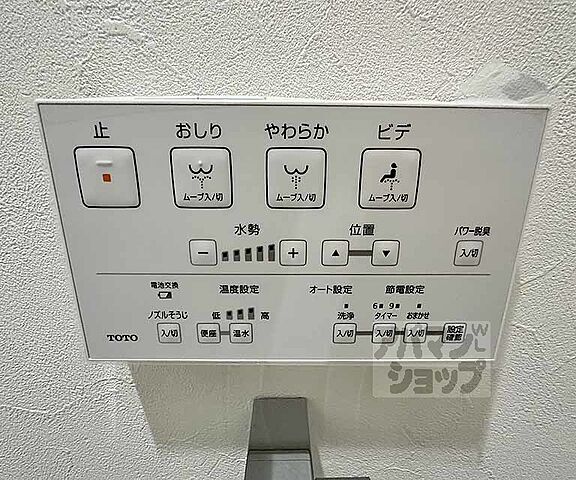 トイレ