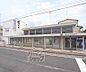 周辺：京都信用金庫 嵯峨支店まで600m