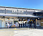 周辺：嵐山駅まで2100m
