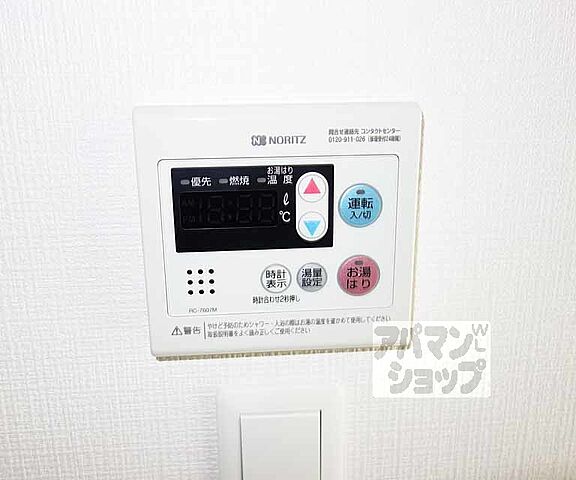 設備