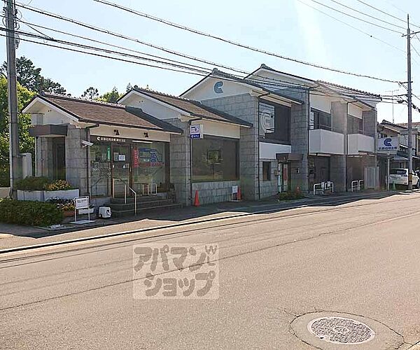 画像30:京都信用金庫 御室支店まで2100m