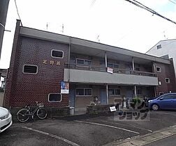 芝野荘 11 ｜ 京都府京都市右京区嵯峨野芝野町（賃貸アパート2K・2階・28.75㎡） その1