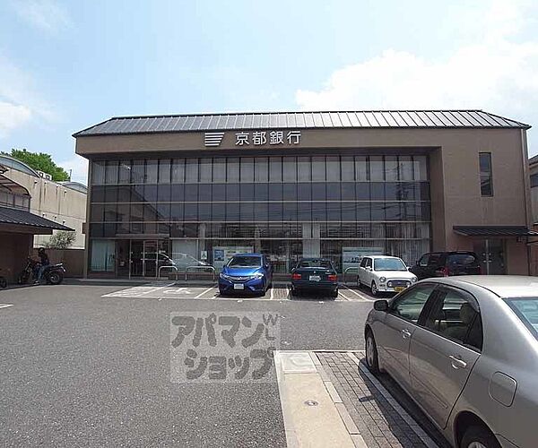 画像26:京都銀行 太秦安井支店まで600m