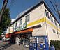 周辺：業務用食品館マルヤマ 西京極店まで610m
