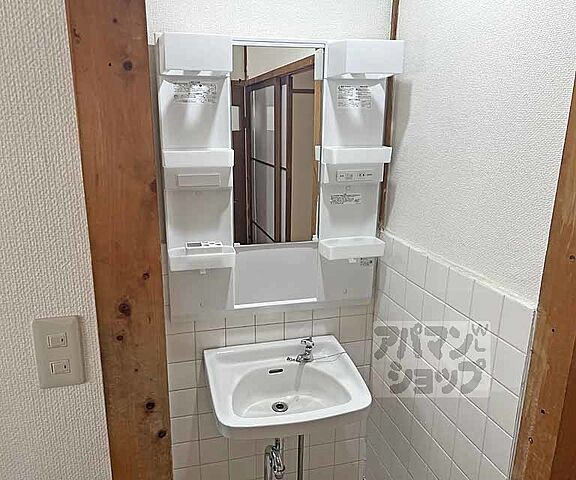 洗面