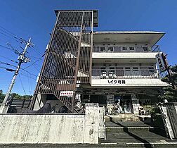 ハイツ北路 203 ｜ 京都府京都市右京区太秦北路町（賃貸マンション1K・2階・19.20㎡） その3