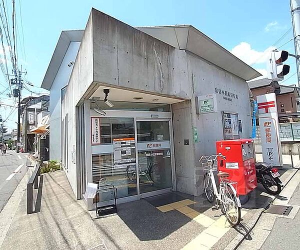 画像30:京都小松原郵便局まで200m