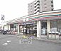 周辺：セブンイレブン天神川三条店まで280m