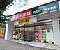 周辺：スギ薬局 円町店まで300m