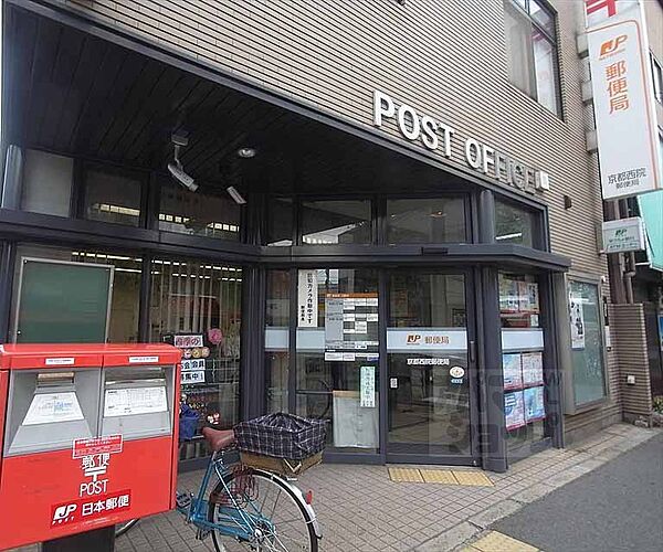 画像13:京都西院郵便局まで450m