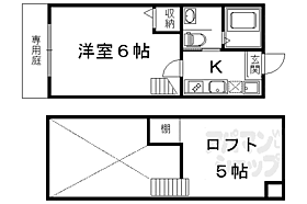 ロフティ西ノ京II 107 ｜ 京都府京都市中京区西ノ京西月光町（賃貸アパート1K・1階・27.53㎡） その2