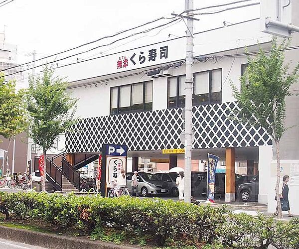 京都府京都市南区吉祥院中河原里北町(賃貸アパート2DK・1階・32.50㎡)の写真 その28