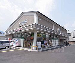 京都府京都市西京区大枝東長町（賃貸マンション1K・2階・27.93㎡） その30