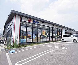 京都府京都市西京区大枝塚原町（賃貸マンション1K・3階・19.87㎡） その12