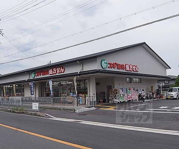 京都府京都市西京区山田上ノ町(賃貸マンション3LDK・3階・64.00㎡)の写真 その16