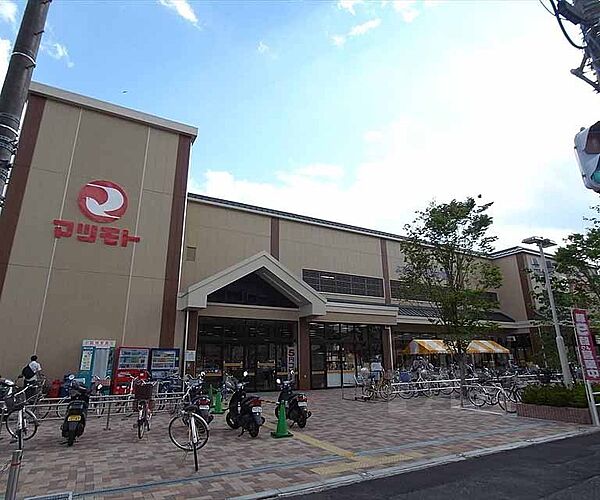 画像21:スーパーマツモト　新丸太町店まで282m