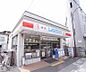 周辺：ローソン嵯峨嵐山駅前店まで200m