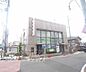 周辺：京都銀行 嵯峨支店まで600m