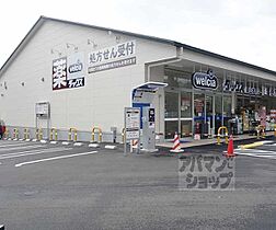 京都府京都市南区東九条北松ノ木町（賃貸マンション1LDK・2階・29.83㎡） その12