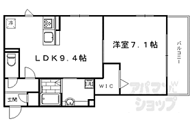 ラ・セゾン嵐山 203 ｜ 京都府京都市右京区嵯峨中山町（賃貸アパート1LDK・2階・41.85㎡） その2