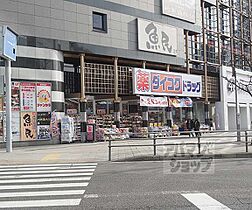 京都府京都市下京区木津屋橋通堀川西入木津屋町（賃貸マンション1LDK・3階・43.61㎡） その17