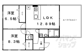 メゾン・ド・ボワIII 302 ｜ 京都府京都市右京区山ノ内西裏町（賃貸マンション2LDK・3階・64.45㎡） その2