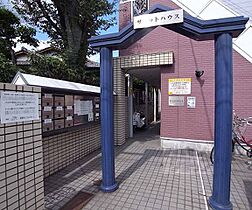 サミットハウス第1・2 2-209 ｜ 京都府京都市右京区嵯峨野嵯峨ノ段町（賃貸アパート1K・2階・17.14㎡） その21