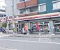 周辺：ファミリーマート中久世一丁目店まで700m