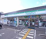ファミリーマート梅津段町店まで160m