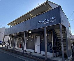 プリムヴェール