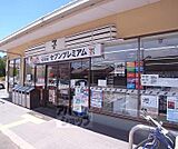 セブンイレブン京都福王子店まで500m