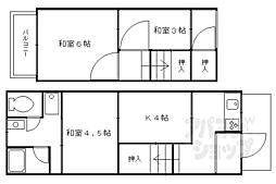 嵯峨野神ノ木町25−27貸家