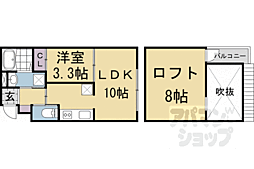グレースジェミニ 3階