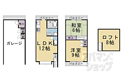 西ノ京月輪町貸家 1